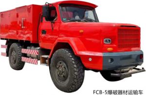 FCB-5 无轨爆破器材运输车