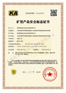 RU-10（B）无轨人车